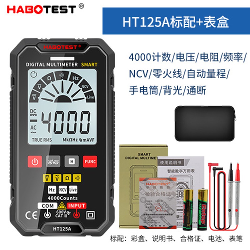 华博超薄大屏数字万用表全自动智能F防烧万能表高精度多功能电表