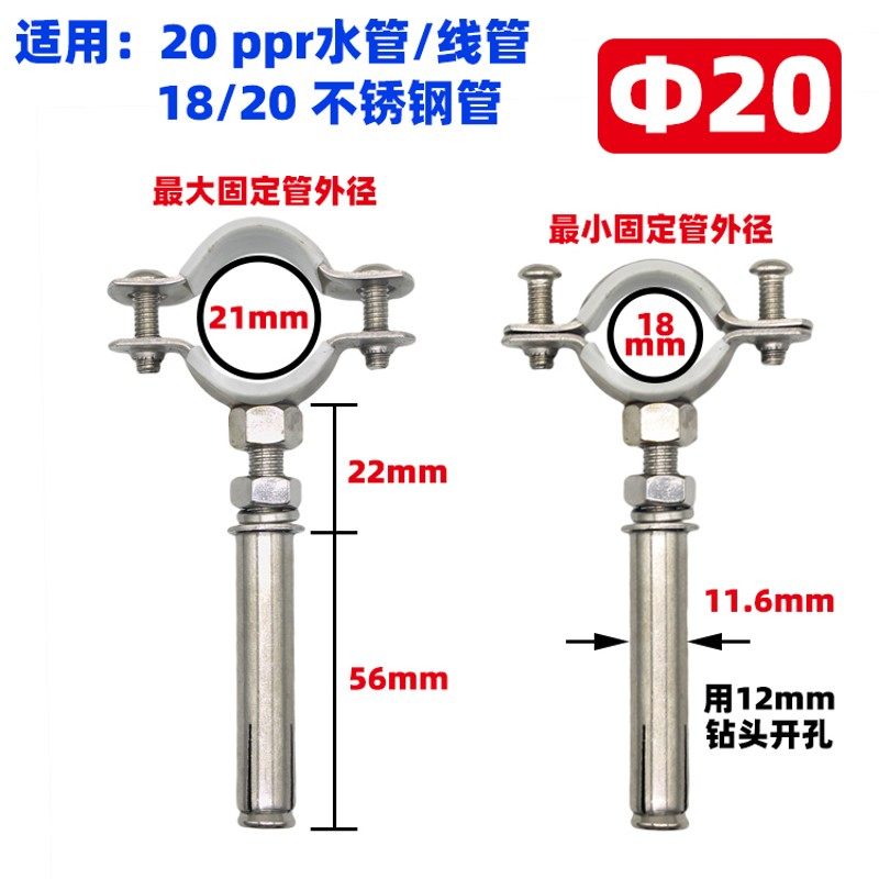 304膨胀抱箍不锈钢管卡25管码50管夹75吊卡110墙卡20管箍PPR卡子