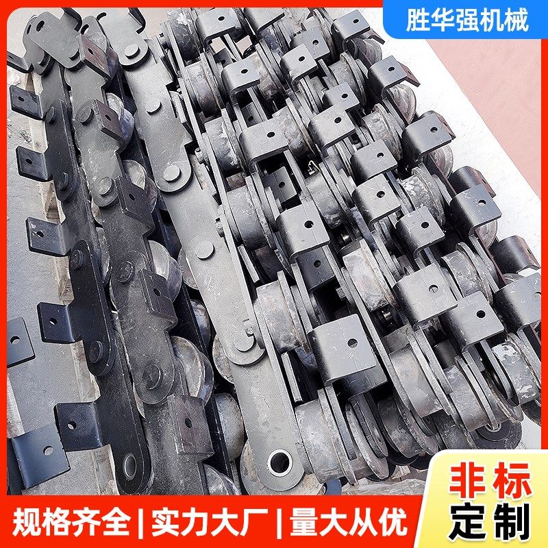 工业不锈钢链条C2082/2062滚珠链条大节距单双排弯板带耳输送链条