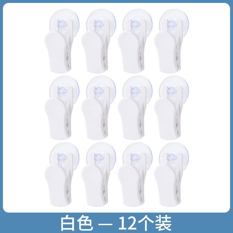 壁挂吸盘夹子冰箱票据留言夹免打孔无痕收纳夹浴室毛巾手套晾晒架,珠宝/钻石/翡翠,翡翠裸石/蛋面,淘宝优惠券,粉丝福利购,淘宝优惠卷