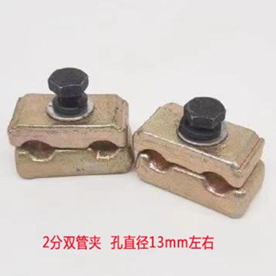 挖掘机液压破碎锤管路管夹4分6分1寸管扣小臂管卡大臂管卡双管夹