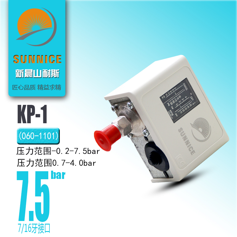 丹佛斯压力开关kp36kp35 danfoss锅炉压力控制器-1/2/5螺杆空压机