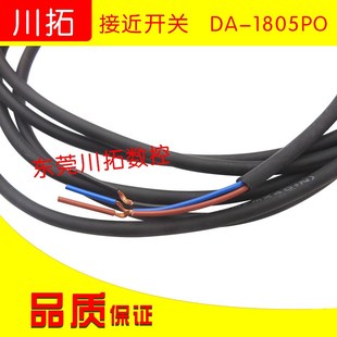供电10 1805P0 Z30VDC 双升三线NPN常开接近开关