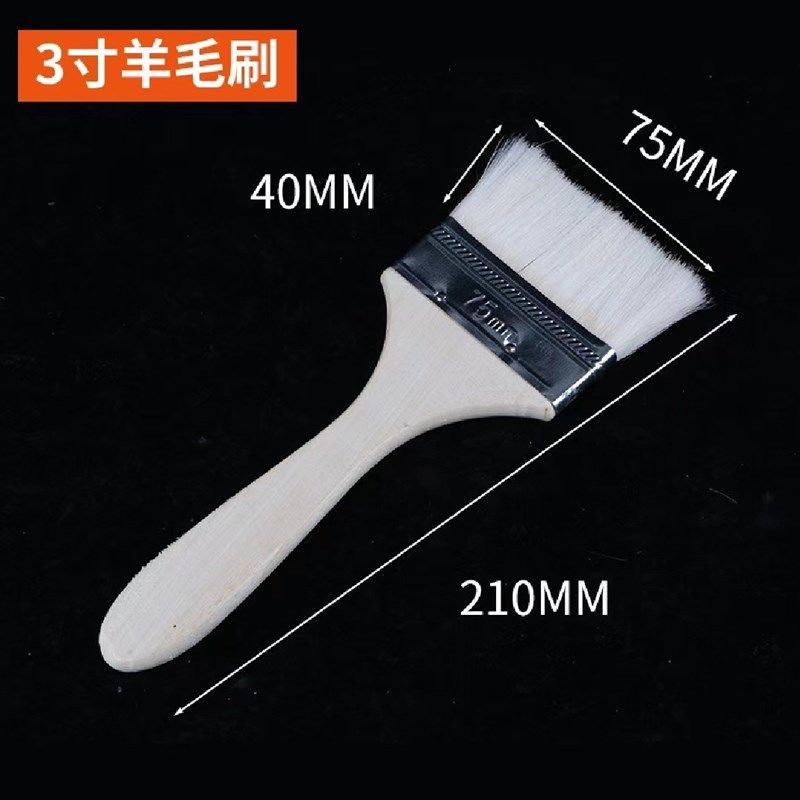 羊毛刷烧烤油刷子厨房烙饼小刷子加厚软毛刷油工具刷酱家用烘焙,珠宝/钻石/翡翠,翡翠裸石/蛋面,淘宝优惠券,粉丝福利购,淘宝优惠卷