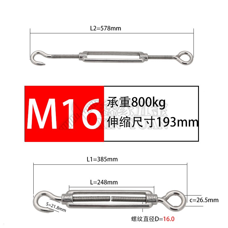 304不锈钢花篮螺丝 OO/OC/CC开体花兰 钢丝绳链条拉紧器 M4-M24
