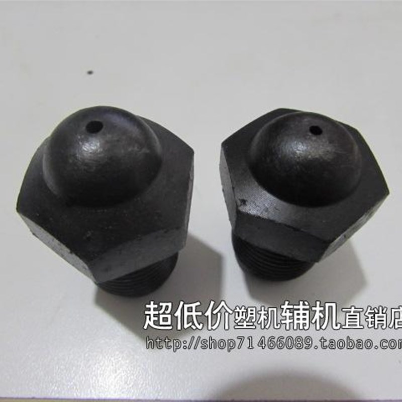 立式注塑机配件M24x2*46*52立式注塑机喷嘴头喷头前体法兰射料嘴