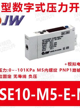 ISE10-M5-A ZSE10-M5-A-M/-B-MG压力开关ZSE10F-M5R/-01-E-C-MGRD