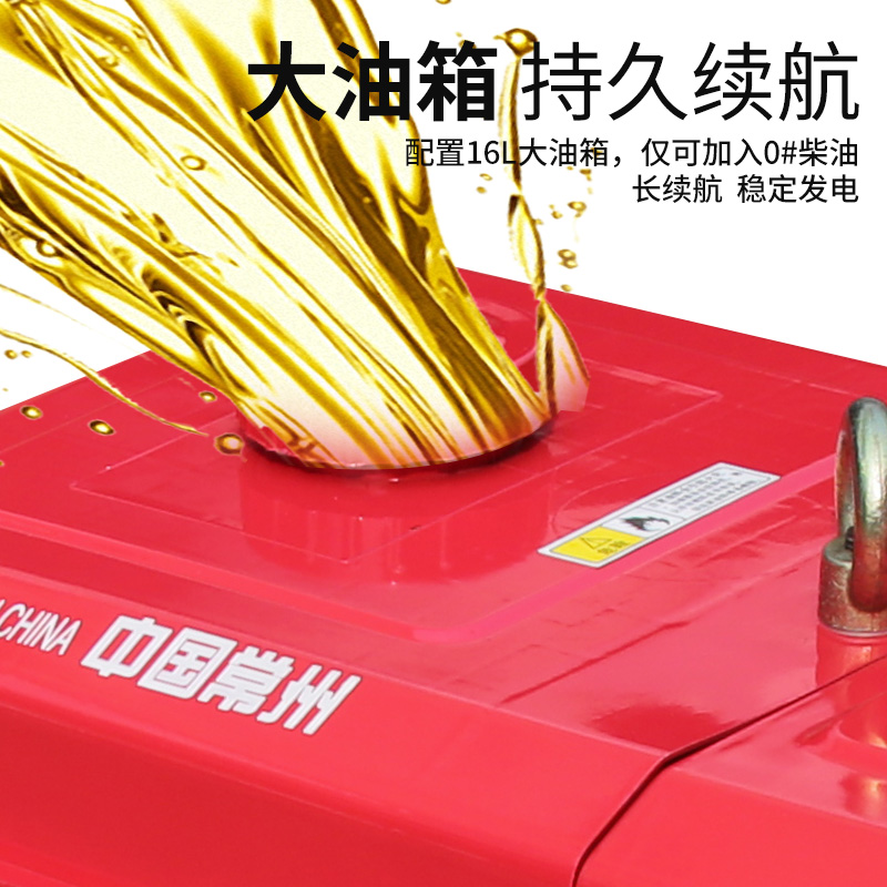 常柴单缸柴油发电机组12千瓦15/20/24/30KW水冷三相3U80V单相220v