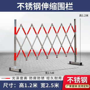 绝缘施工电力围栏安全玻璃钢圆管伸缩围栏不锈钢隔离带围挡可移动