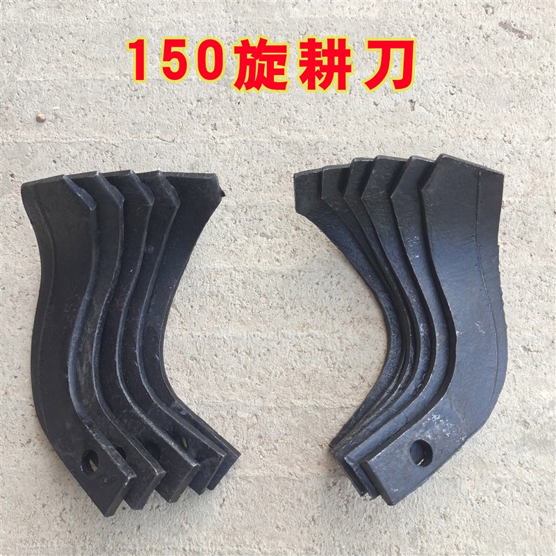 微耕机旋耕刀片组 农业松土开沟刀具 225型双边培土刀片 185型农图片