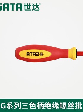 SX世达工具G系列一字形绝n缘螺丝批61311 61312 61313 61314 6131