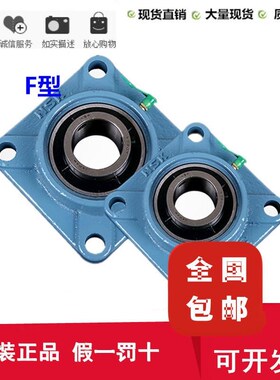 UC208D1日本N.SK轴承UCT208带座外球面UCT208D1原装正品T208