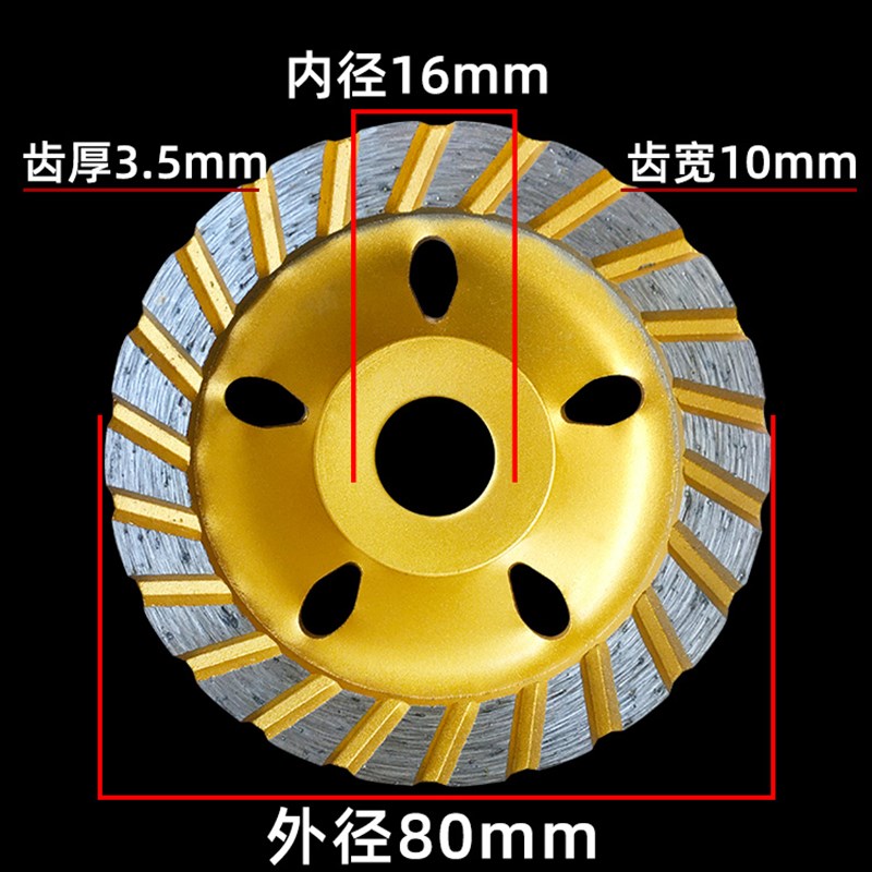 金刚砂磨盘岩板瓷砖大理石石材角磨机混凝土磨光机水泥地面打磨片