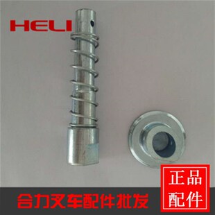 叉车货叉销 合力叉车货叉销 杭州叉车定位销 叉车通用货叉销子