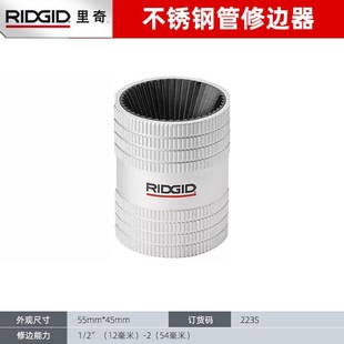 不锈钢管割刀镀锌铁铜管子切割RIDGID里奇手动旋转式气源管切管器