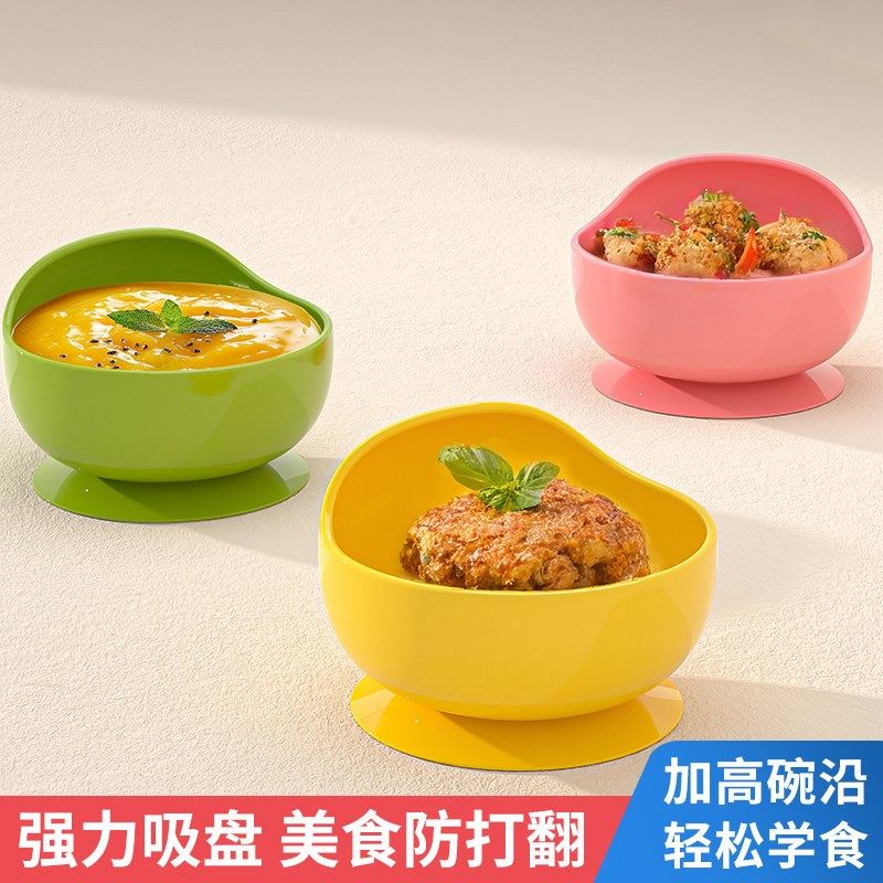 宝宝辅食碗婴儿吃饭专用儿童自主进食硅胶吸盘一体式餐盘餐具套装,珠宝/钻石/翡翠,翡翠裸石/蛋面,淘宝优惠券,粉丝福利购,淘宝优惠卷