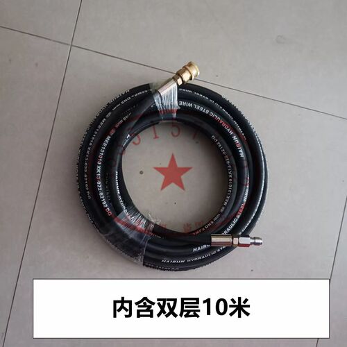 绿霸清洗机LT-19M/15M26/18M/20M高压水枪汽柴油机水泵出水钢丝管