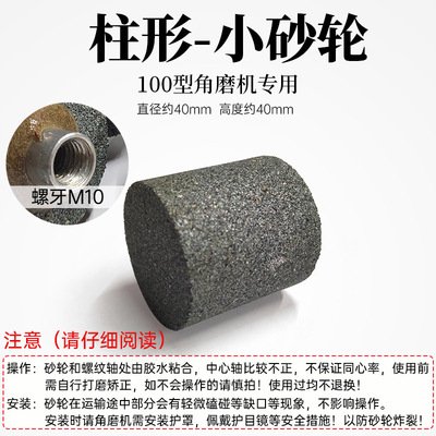 角磨机打磨头小型砂轮磨片石材磨棒花岗岩大理石花盆瓷砖修边磨块