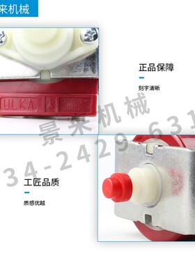 意大利模温机增压泵ULKA EP4微型电磁水泵