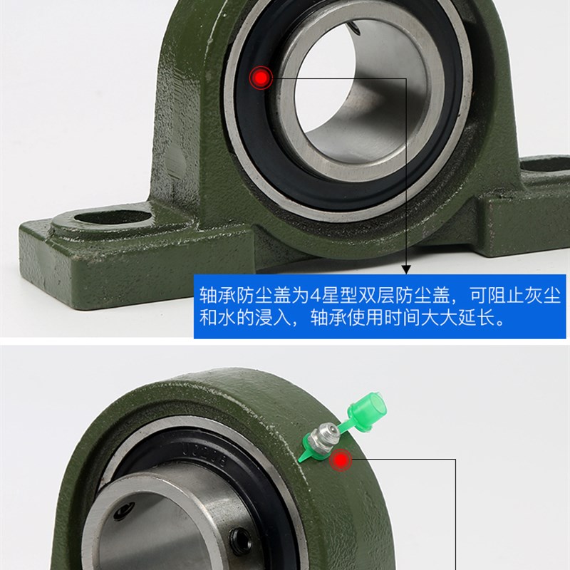 英制非标外球面轴承座UCP204-12 UCP205*16 UC206P-18 UCP206-20