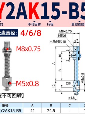 ZP3小型气动风琴型真空双层白色吸盘直径4/6/8/UMN/UMS/BN/BS