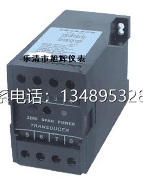 电压变送器PROU31C1122 PROU31A1122 PROU31D1122 PROU31B1122