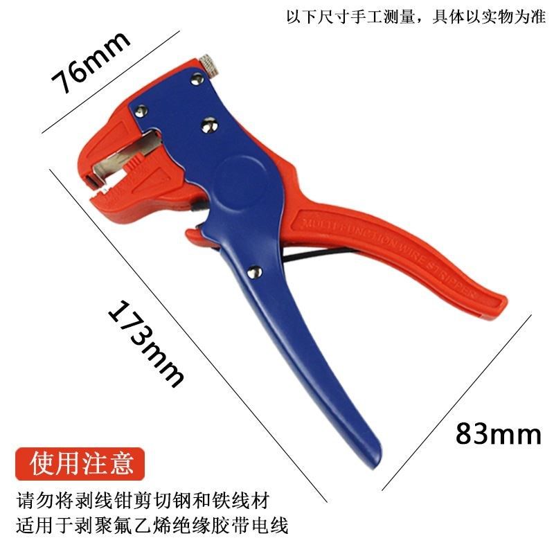 多功能鸭嘴剥线钳 电工电线去皮器 鹰鸭嘴剥皮钳拨线皮钳子,珠宝/钻石/翡翠,翡翠裸石/蛋面,淘宝优惠券,粉丝福利购,淘宝优惠卷