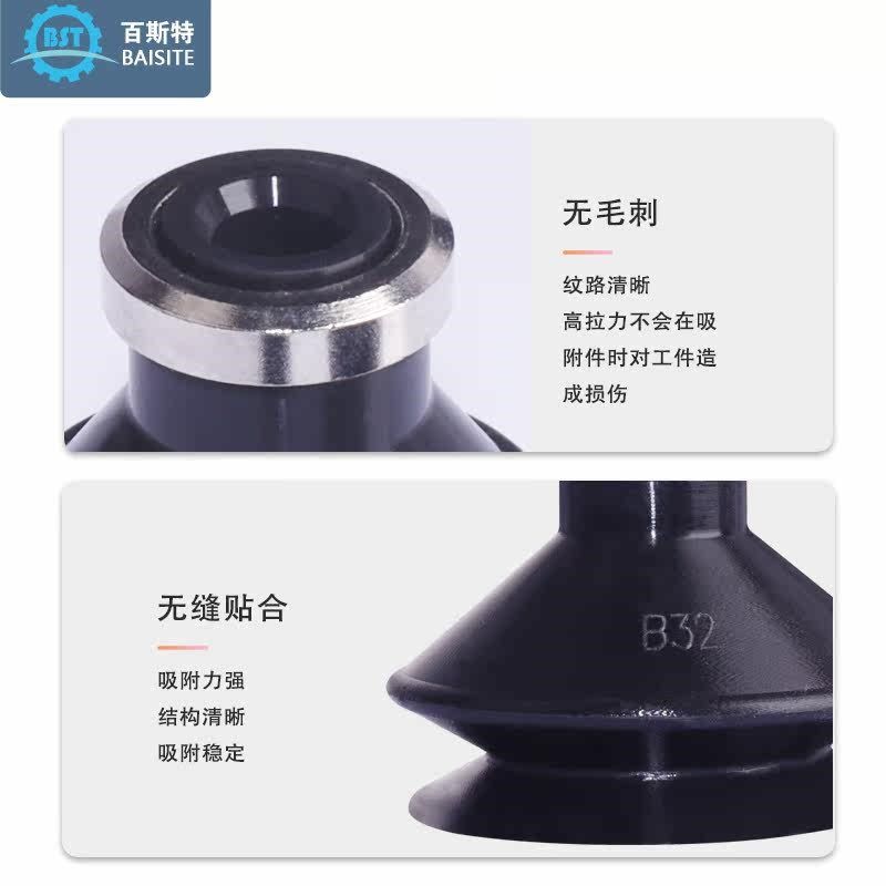SMC真空气动吸盘风琴型硅胶丁晴橡胶防静电吸嘴ZP-10BS-20BN-32BS,珠宝/钻石/翡翠,翡翠裸石/蛋面,淘宝优惠券,粉丝福利购,淘宝优惠卷