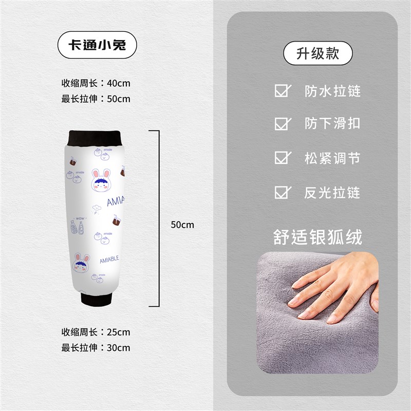 儿童电动车护膝冬季加绒加厚全包电瓶摩托车防风保暖女士骑行护腿