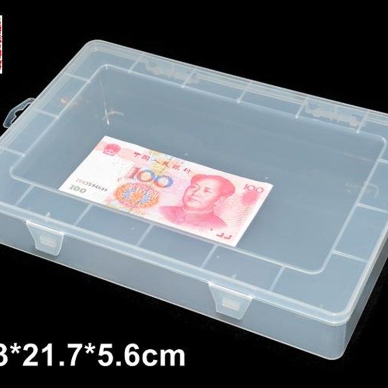 长方形透明塑料盒子大号收纳盒工具电子零件盒五金储物盒元件盒,特色手工艺,其他特色工艺品,淘宝优惠券,粉丝福利购,淘宝优惠卷