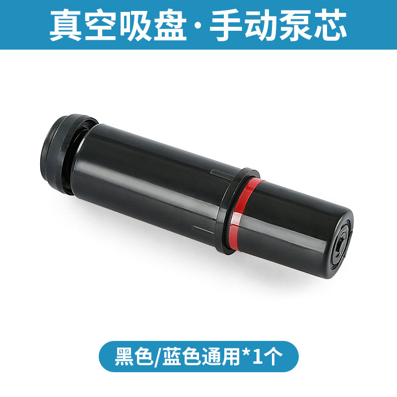 8寸真空气泵吸盘手柄支架手泵配件大板瓷砖岩板玻璃吸提器抽气筒,珠宝/钻石/翡翠,翡翠裸石/蛋面,淘宝优惠券,粉丝福利购,淘宝优惠卷