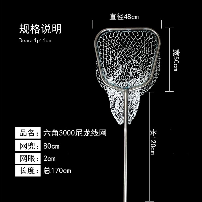 不锈钢一体抄网鱼苗养殖场大鱼大物捞虾加密小眼网兜泥鳅鱼捞渔具