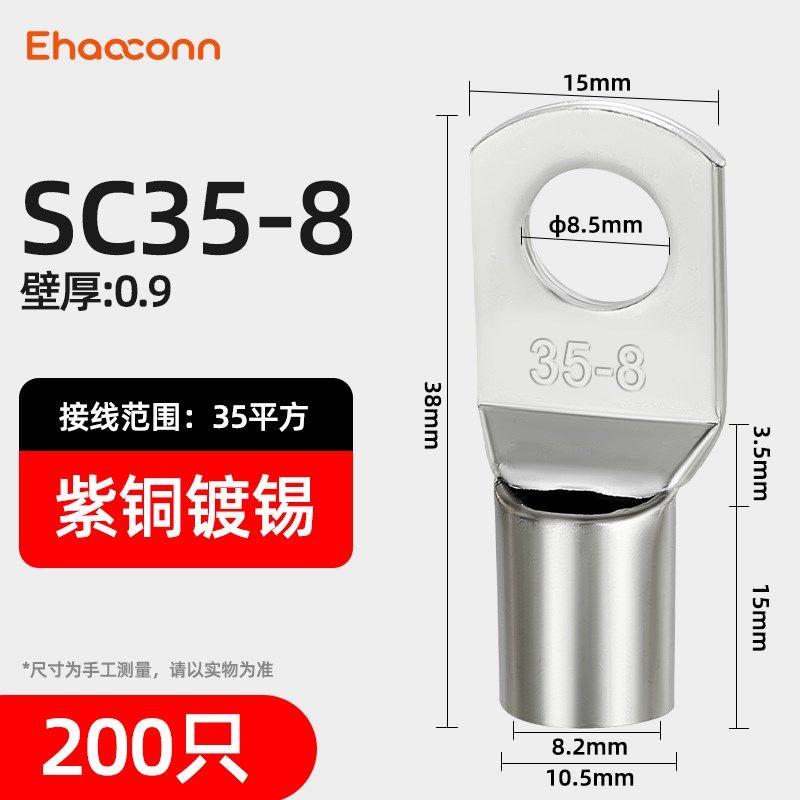 SC铜管窥口接线端子紫铜亮锡铜接头电缆线用铜鼻子SC16-12/SC25-8,个性定制/设计服务/DIY,明信片定制,淘宝优惠券,粉丝福利购,淘宝优惠卷