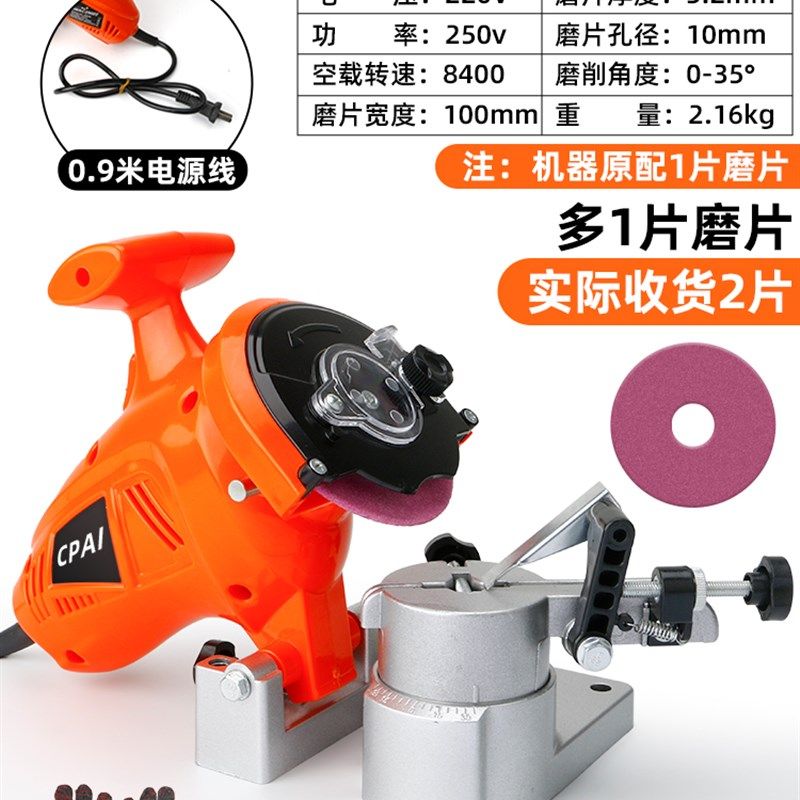 新款台式磨链机电动油锯链条打磨神器电锯链条锉刀打磨工具砂轮片,工业油品/胶粘/化学/实验室用品,实验室漏斗,淘宝优惠券,粉丝福利购,淘宝优惠卷