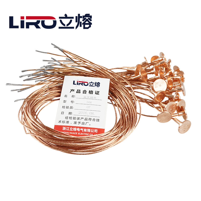 国标户外高压跌落式熔断器保险丝 10kv-12KV带扣高压熔丝3A-300A图片