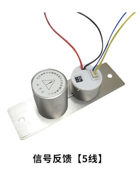 ZKAT迷你电插锁暗装微型门禁锁电控锁电吸锁电子锁小型电磁锁