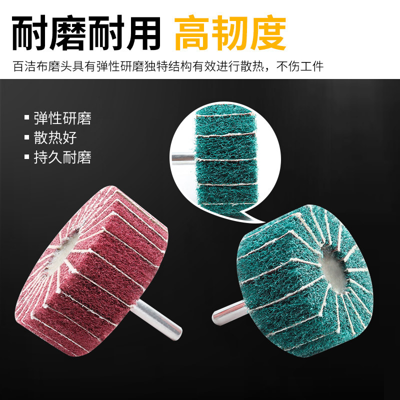 百洁布磨头尼龙打磨头砂布磨头金属除锈抛光打磨金属拉丝轮抛光轮,珠宝/钻石/翡翠,翡翠裸石/蛋面,淘宝优惠券,粉丝福利购,淘宝优惠卷