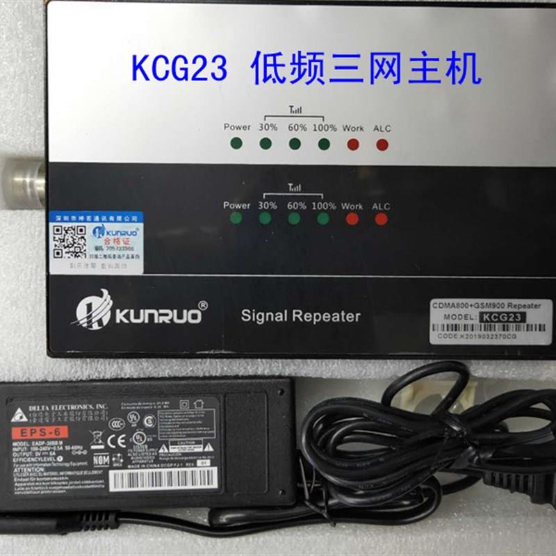 坤若手机信号增强接收放大器扩大加强移动联通电信室内家用三网合