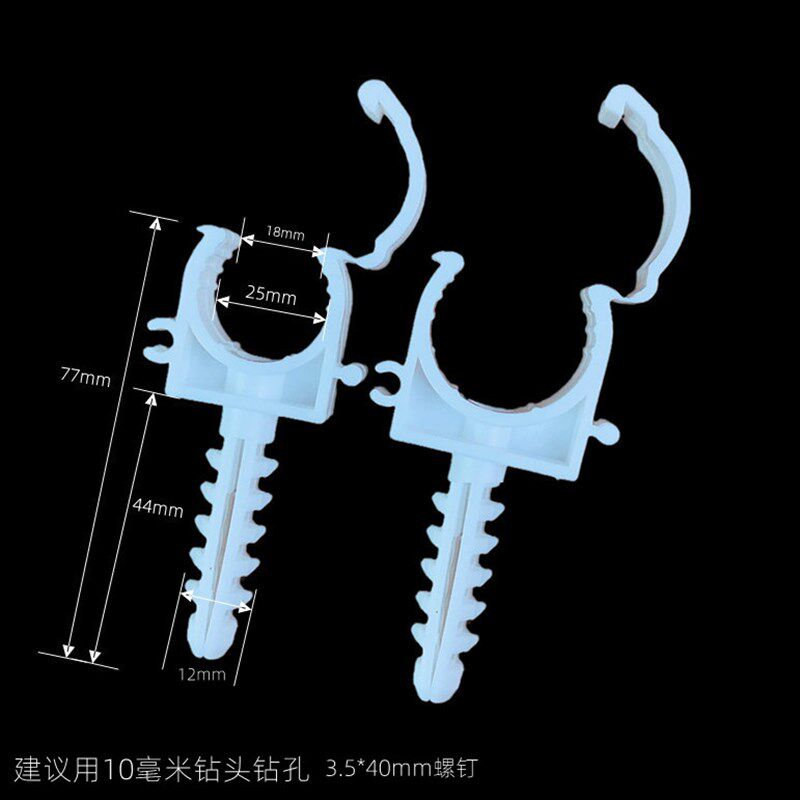 PPR管卡管夹管件20 25 组合卡扣U型带膨胀管带脚塑料管卡水管配件