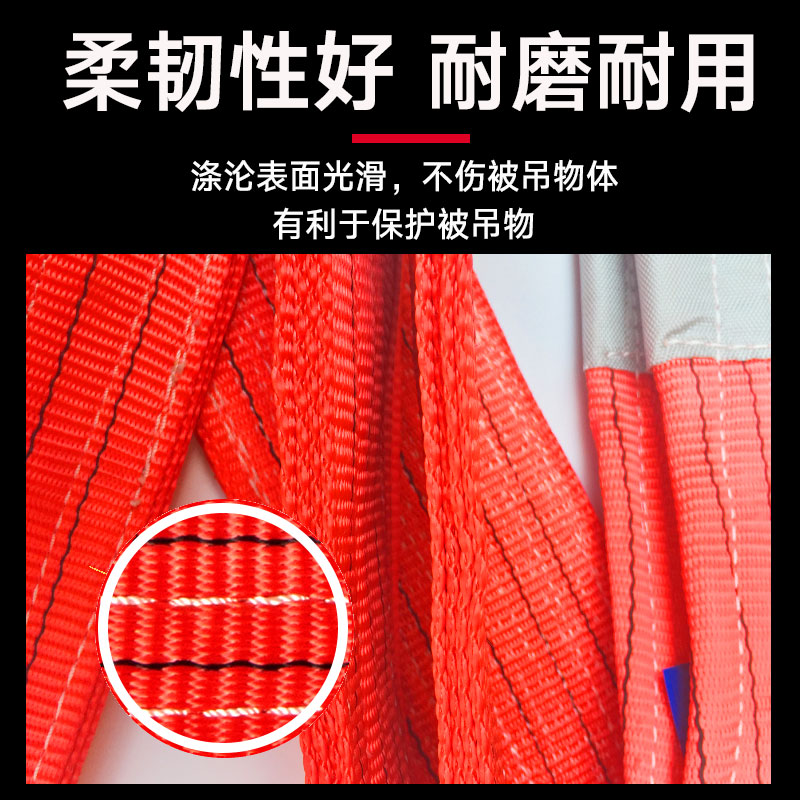 彩色扁平吊带彩色柔性涤沦吊装带彩带1吨2吨3吨4吨5吨1米-10米
