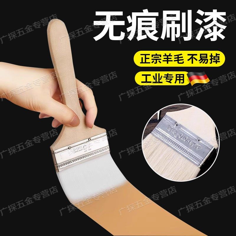 德国羊毛刷不掉毛工业用软毛刷油漆涂料无痕刷乳胶漆刷绘画 画小,珠宝/钻石/翡翠,翡翠裸石/蛋面,淘宝优惠券,粉丝福利购,淘宝优惠卷