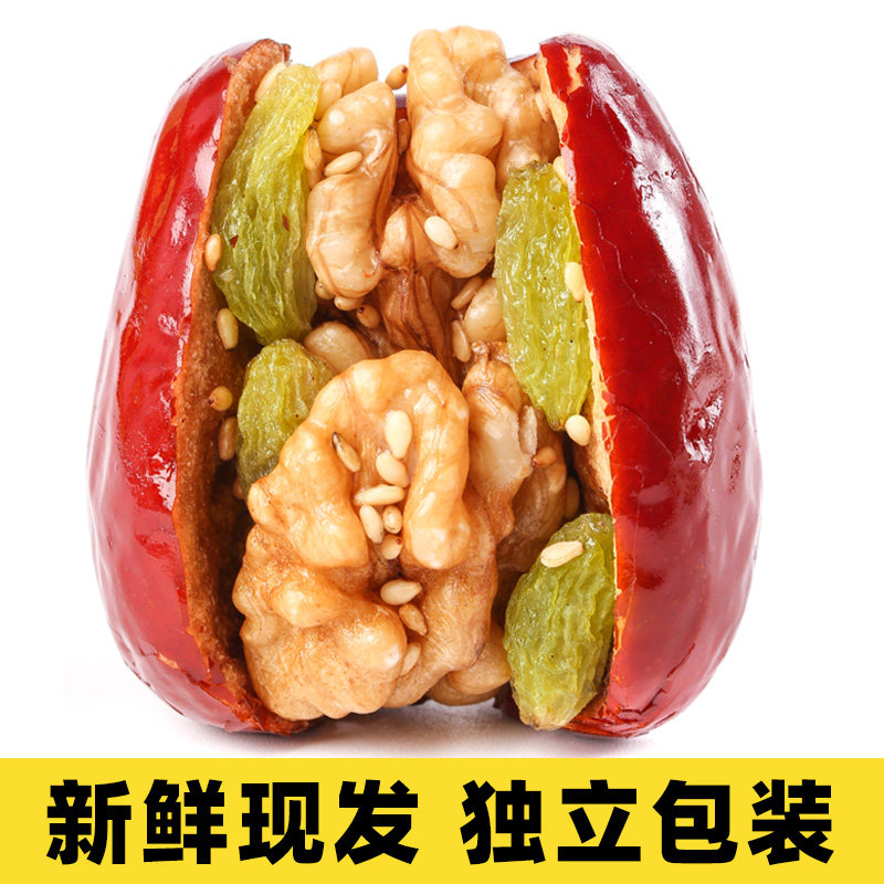 干果零食枣夹核桃孕妇零食夹心香甜酥脆夹心大红枣夹核桃特产