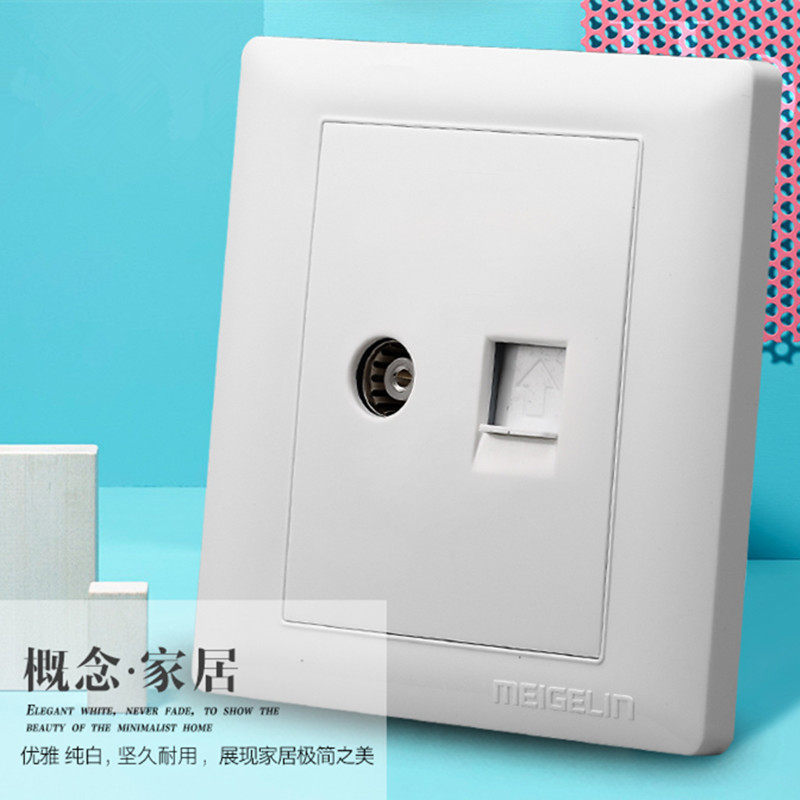 86型墙壁面板终端盒 有线闭路网络网线宽带电视电脑插座  tv 网络