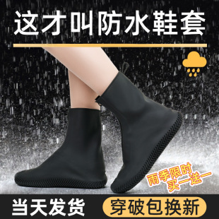 套 高位骑行外穿雨鞋 套防水防滑雨天橡胶耐磨雨靴脚套男女加厚 鞋