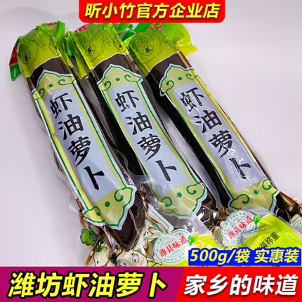 正宗虾油萝卜500g潍坊特产酱香青萝卜腌制老咸菜早餐开胃下饭咸菜