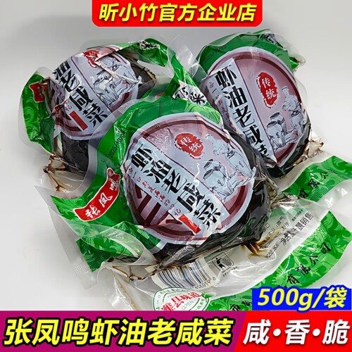 张凤鸣虾油酱香老咸菜500g