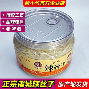 正宗诸城辣丝子605g罐装 传统工艺老味道芥菜丝酸辣呛鼻即食开胃菜