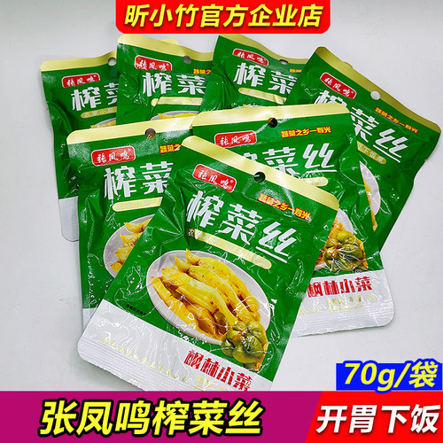 张凤鸣榨菜丝70g即食开胃小咸菜