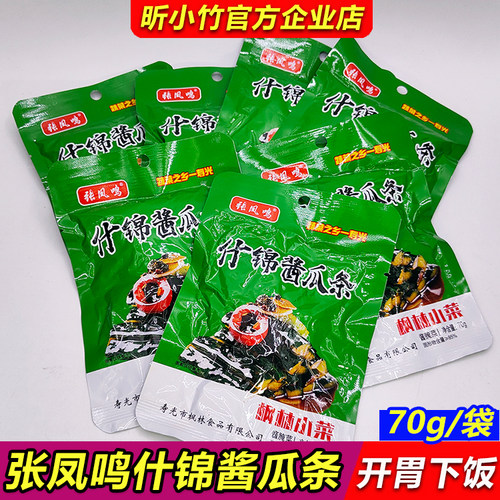 张凤鸣什锦酱瓜条70g即食咸菜
