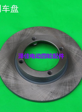 瑞易雷军刹车盘航天蓝速HT10华泰EV160江铃E100前轮刹车盘电动车